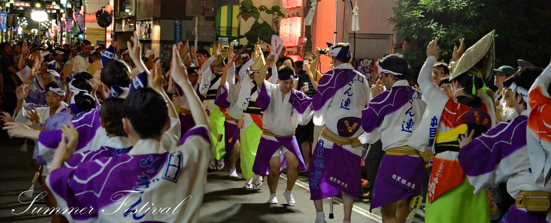 Nakameguro Festival
